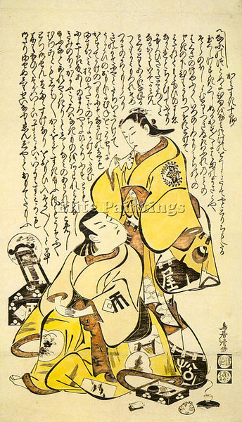 JAPANESE KIYOMASU TORII JAPANESE ACTIVE 1697 1722 ARTIST PAINTING REPRODUCTION