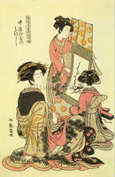 JAPANESE KORYUSAI ISODA JAPANESE ACTIVE 1765 1788 3 ARTIST PAINTING REPRODUCTION